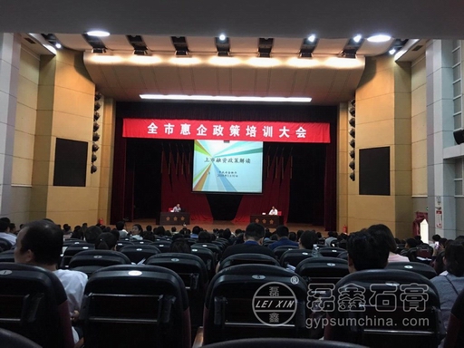 调整大小 惠企培训1.jpg